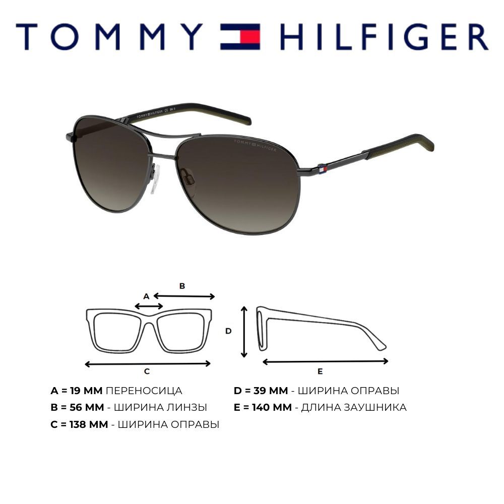 

Солнцезащитные очки мужские Tommy Hilfiger TH 2023/S dark rutommy thenium, TH 2023/S