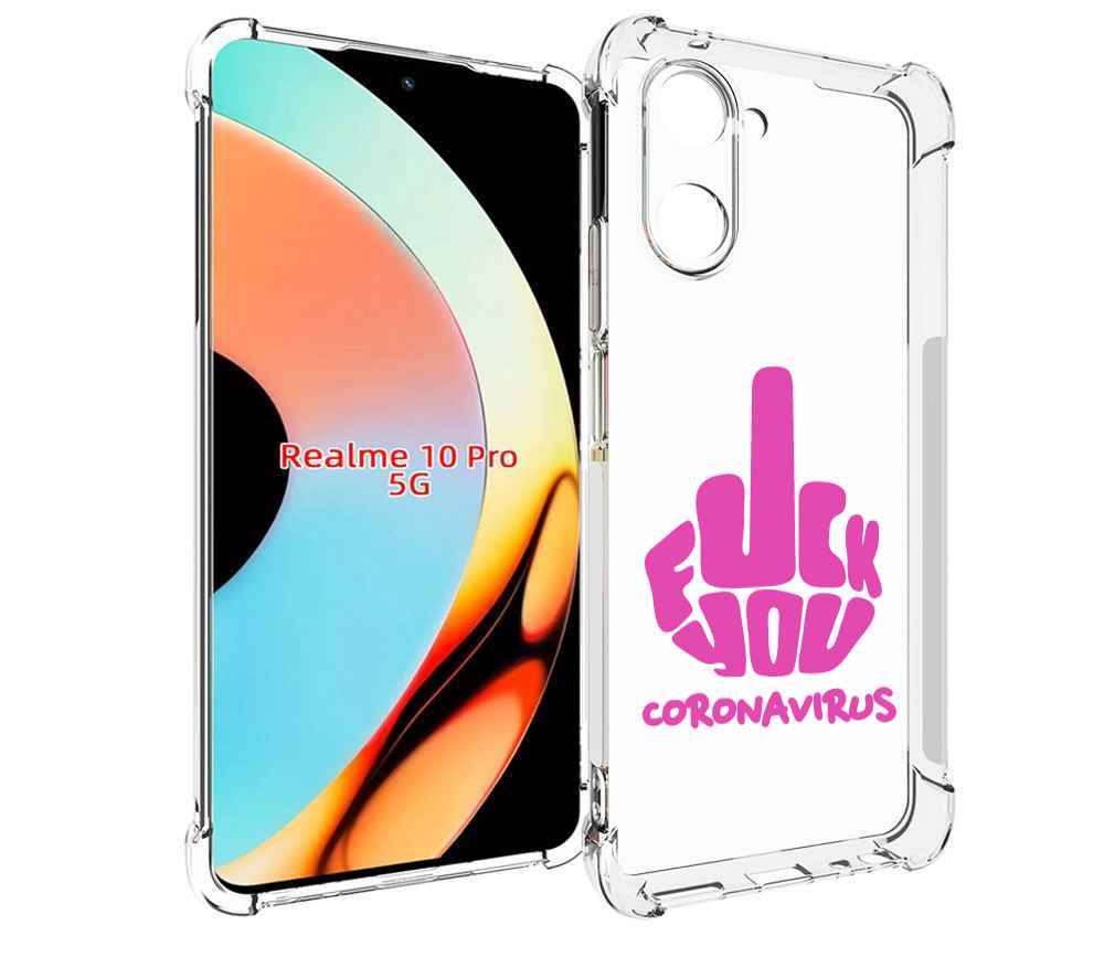 

Чехол бампер MyPads не-нужна-корона для Realme 10 Pro противоуда..., Прозрачный, Tocco