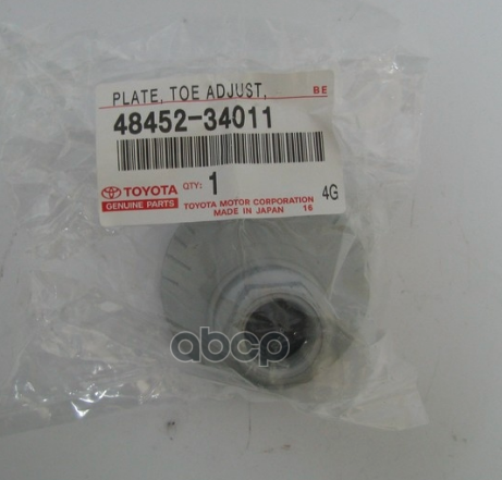 

Шайба Эксцентриковая 48452-34011 TOYOTA арт. 48452-34011