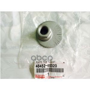 Шайба Эксцентриковая 48452-60020 TOYOTA арт 48452-60020 3684₽