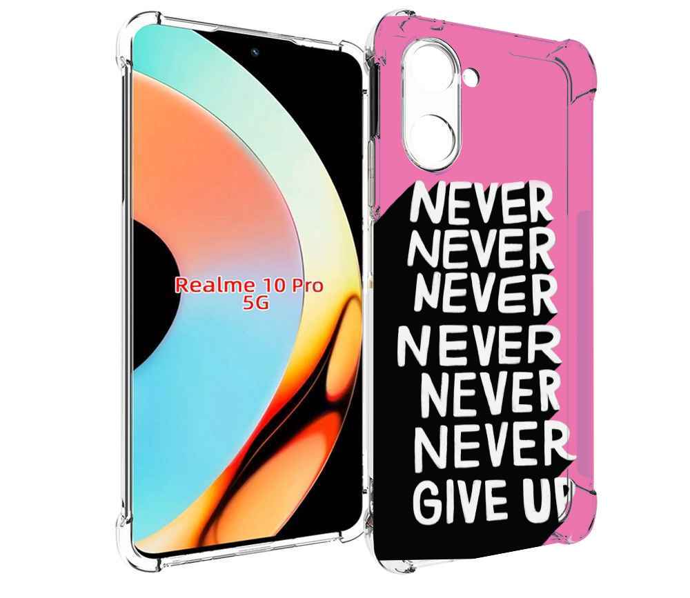 

Чехол бампер MyPads никогда для Realme 10 Pro противоударный, Прозрачный, Tocco