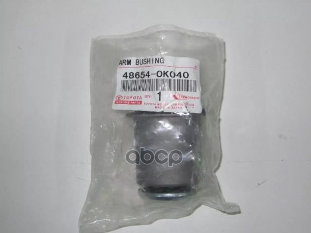 

Сайлентблок Рычага 48654-0k040 TOYOTA арт. 48654-0K040