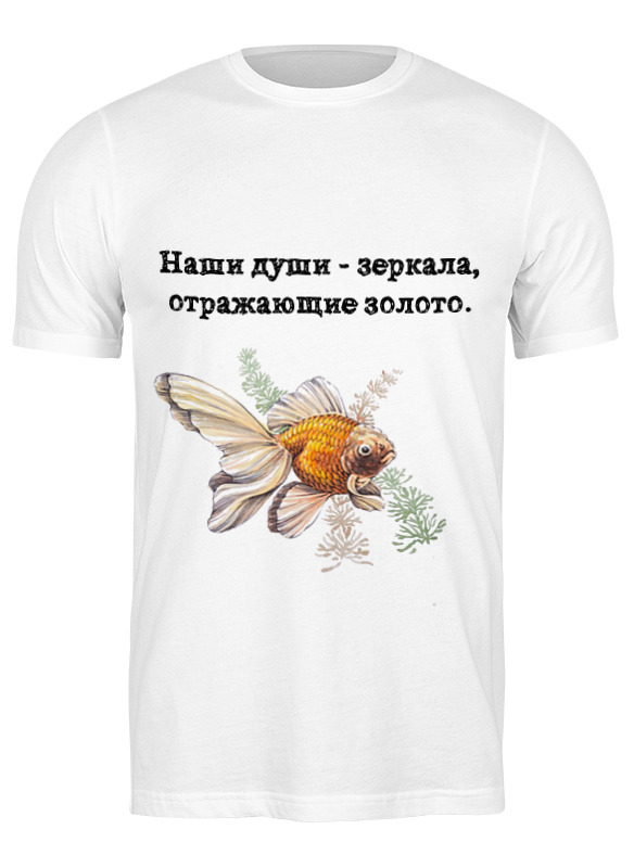 

Футболка мужская Футболка "золотая рыбка" 3545883 Printio белая 2XL, Футболка "золотая рыбка" 3545883
