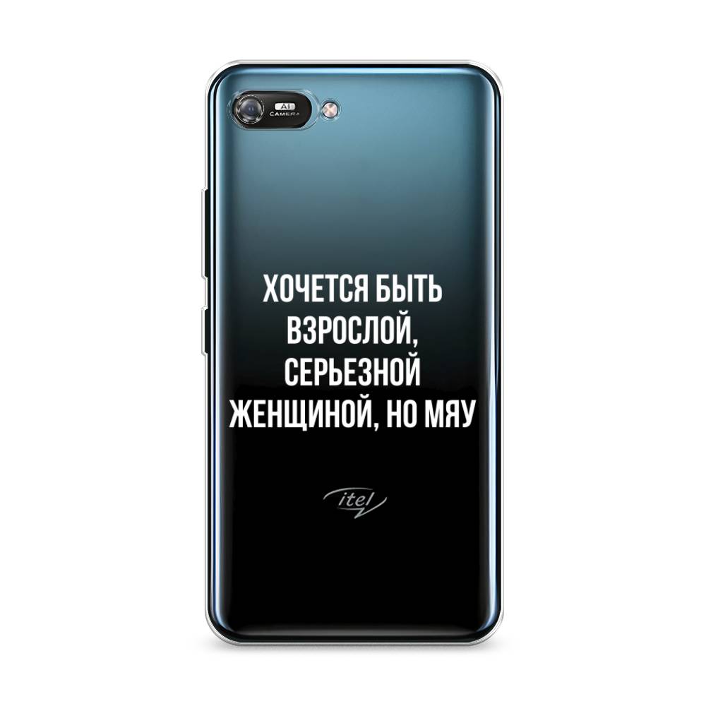 

Чехол Awog на Itel A25/A35 "Серьезная женщина", Разноцветный, 3200250-6