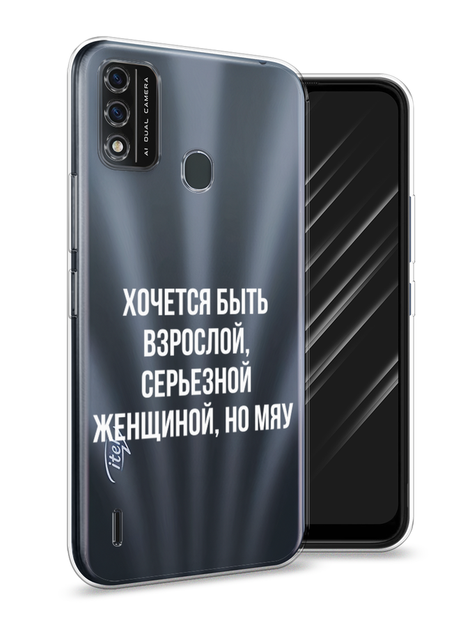 Чехол Awog на Itel A48 