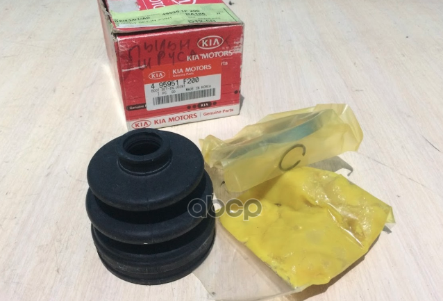 

Пыльник Шруса Вала Колеса, 495951F200 Hyundai / Kia 49595-1F200