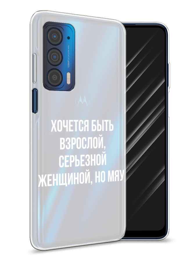 Чехол Awog на Motorola Edge (2021) 