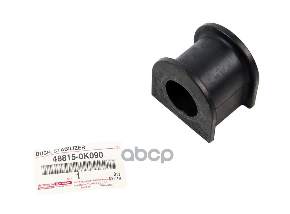 

Втулка Стабилизатора 48815-0k090 TOYOTA арт. 48815-0K090