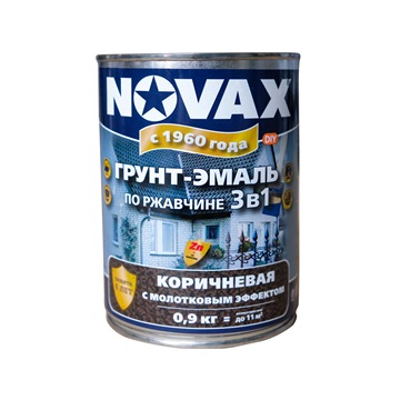 Грунт-эмаль NOVAX  3 в 1 молотковая (1л - 0,9 кг)  (коричневый)