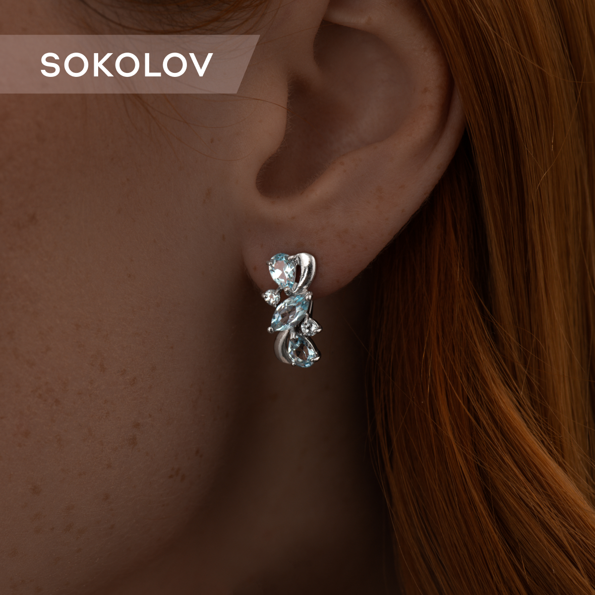 

Серьги из серебра SOKOLOV 92021801, топаз, 92021801