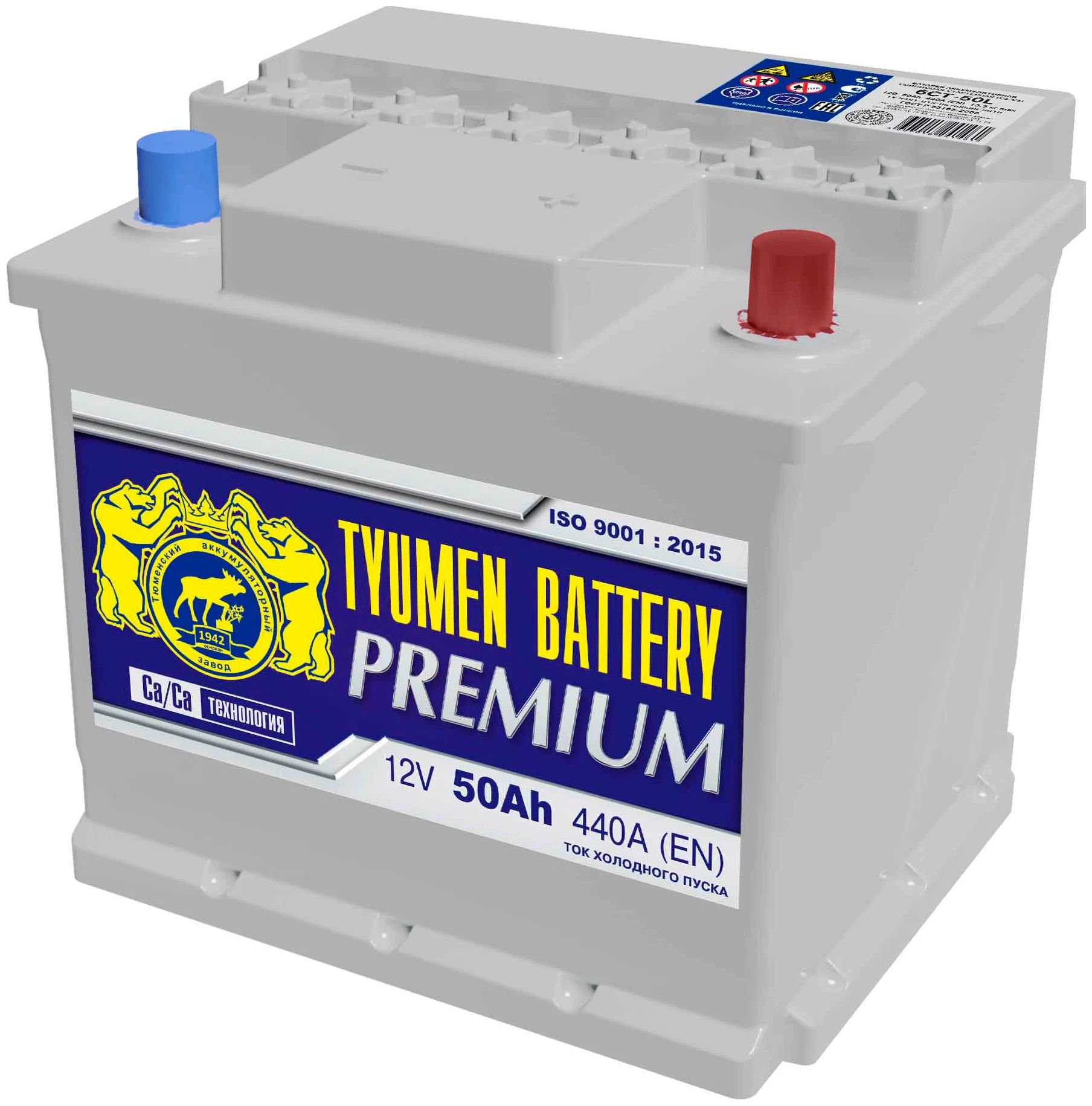 

Аккумулятор автомобильный Тюмень PREMIUM 50Ah ОП 440A, Тюмень 1