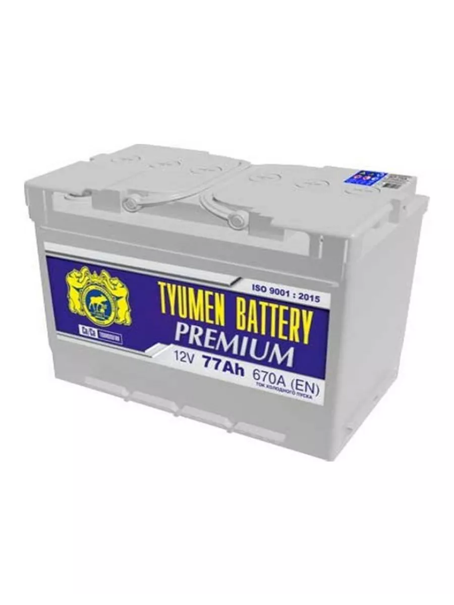 

Аккумулятор автомобильный Тюмень PREMIUM 77Ah ОП 670A, Аккумулятор (АКБ) Тюмень PREMIUM 77Ah ОП 670A