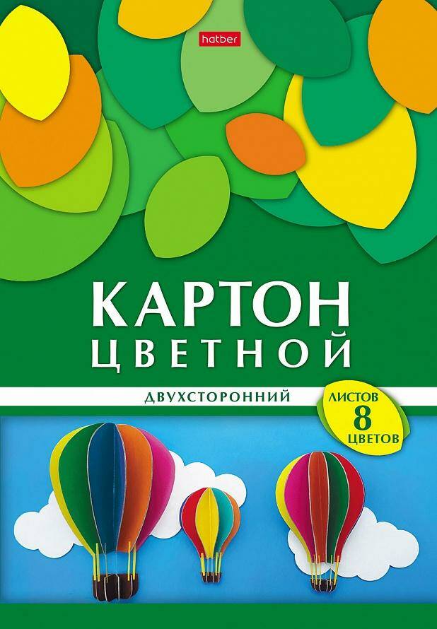 

Набор цв. картона мелованного двухстор. Геометрия цвета Воздушные шары в папке, 8 л, 8 цв., Разноцветный