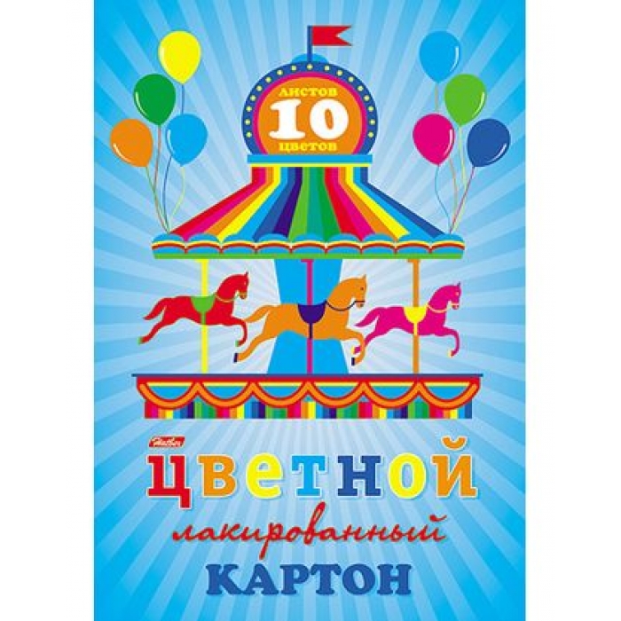 

Набор цветного картона Карусель лакированный в папке, А4, 10 л, 10 цв., Разноцветный
