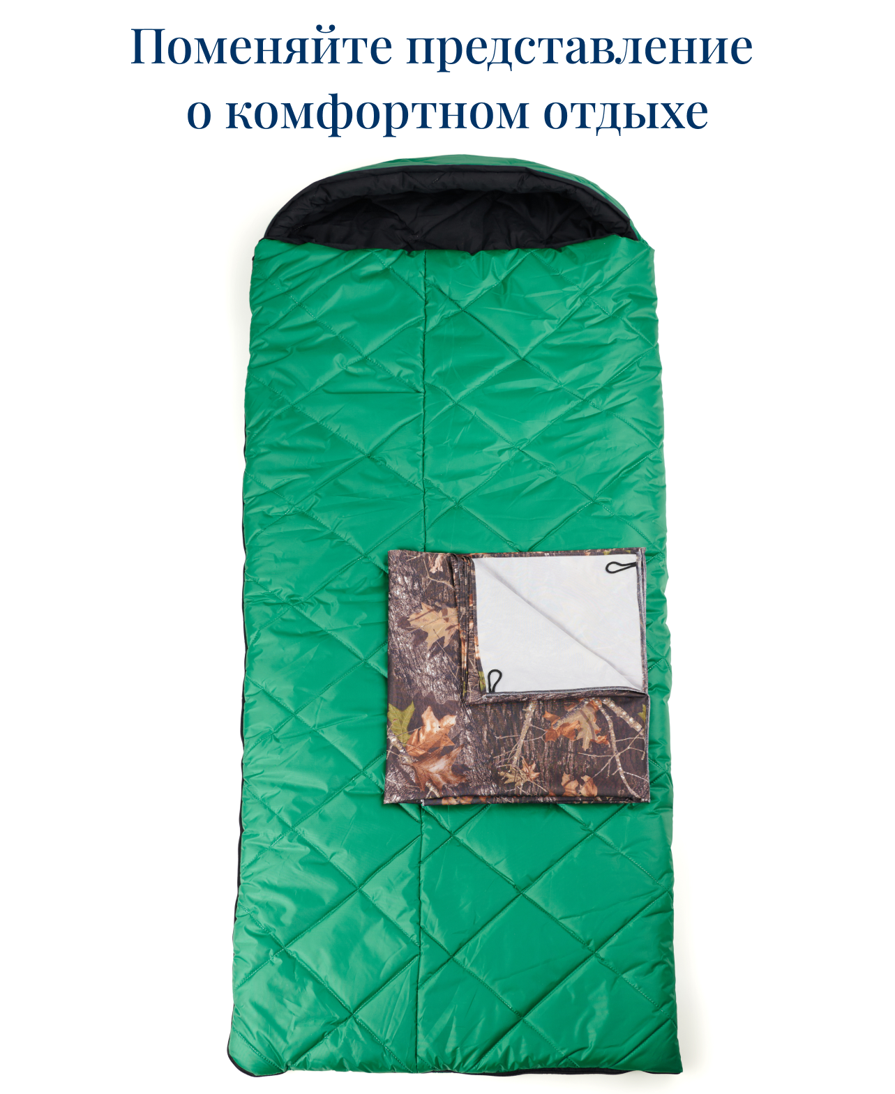 Спальный мешок Alex House KempBag, правый, 90х230, зеленый