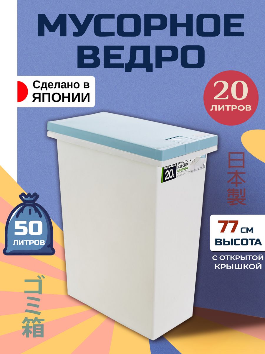 

Мусорное ведро TONBO 20 л 35,5х18,5х44 см, TO-009595, 008697