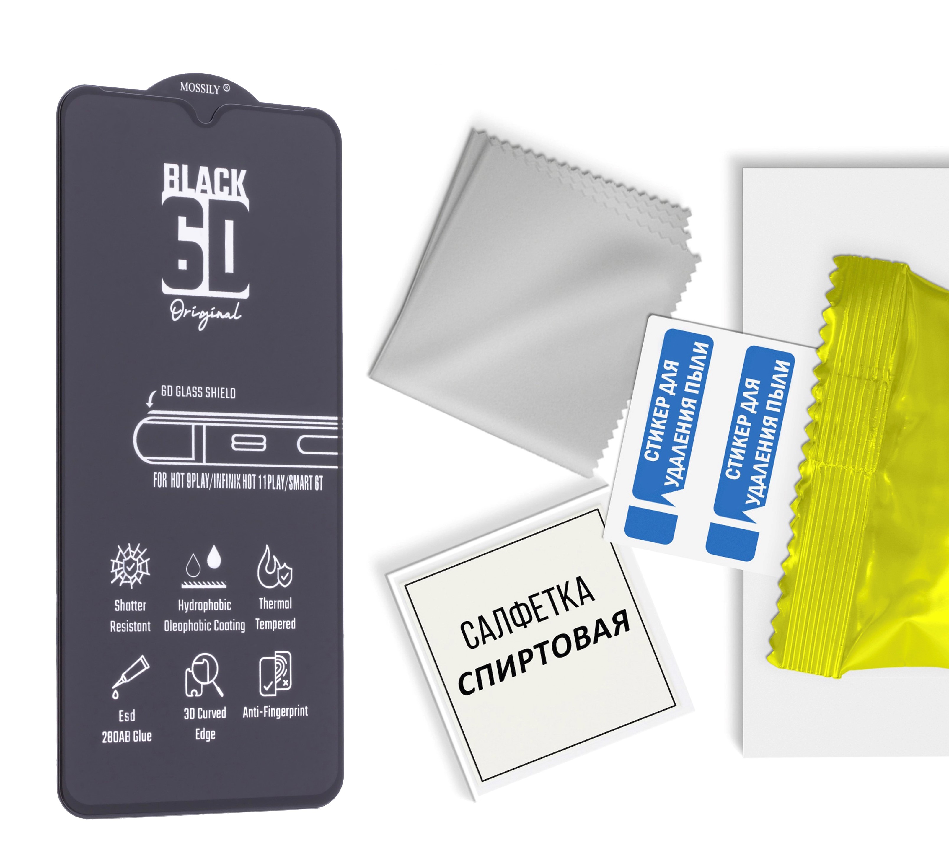 

Защитное стекло 9H Black для INFINIX Hot 11 Play/Hot 9 Play/Smart 6T, черное