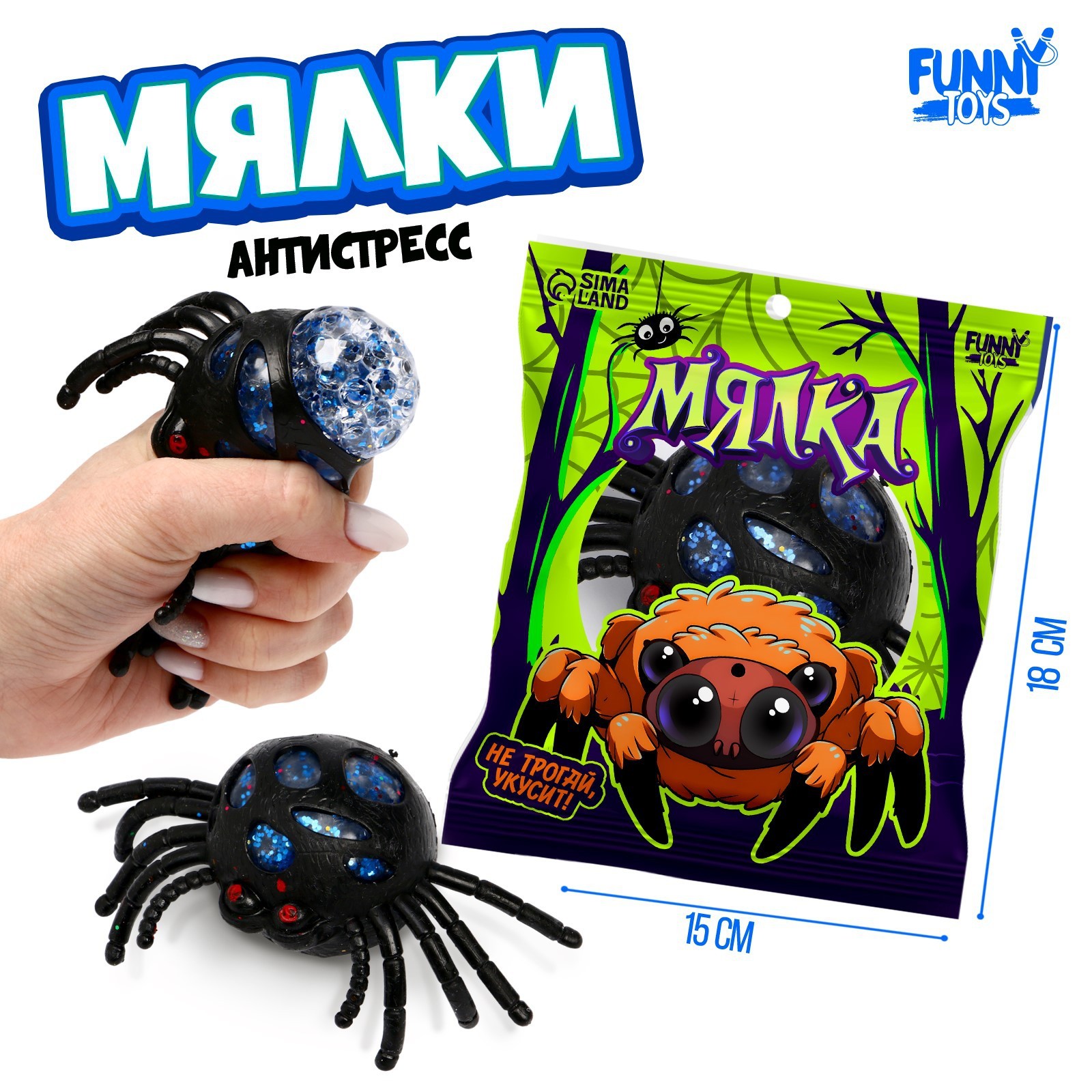 Мялка-антистресс Funny Toys  Зверушки Мини , В Пакете, С Гидрогелем viking toys машинки мини ecoline в ведерке 30 шт