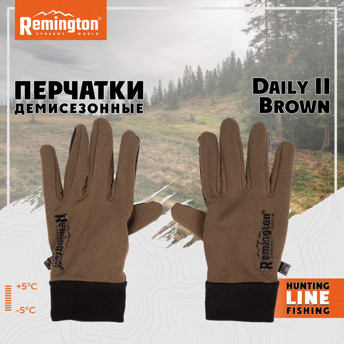 

Перчатки мужские Remington RM1636 коричневые, M/S, Коричневый, RM1636