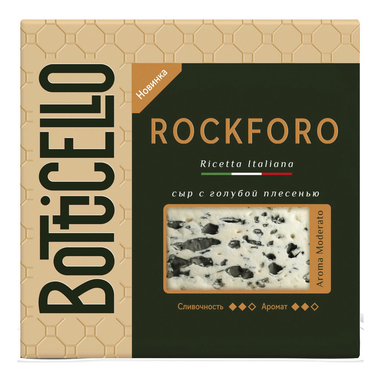 Сыр мягкий Botticello Rockforo с голубой плесенью 55%