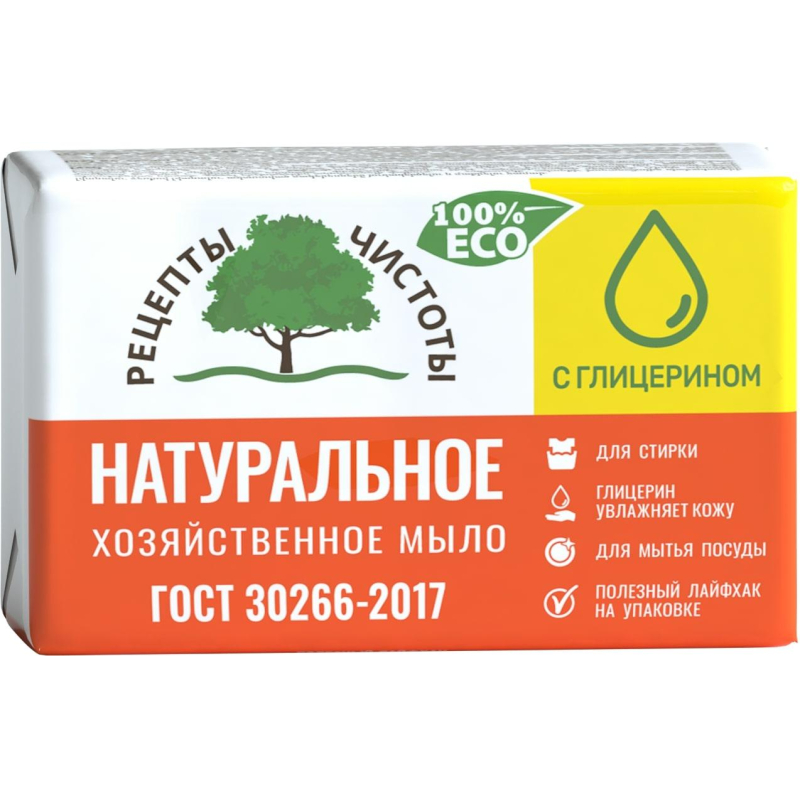 Мыло твердое 65%, 200гр УПАКОВАННОЕ С ГЛИЦЕРИНОМ, (3шт.)