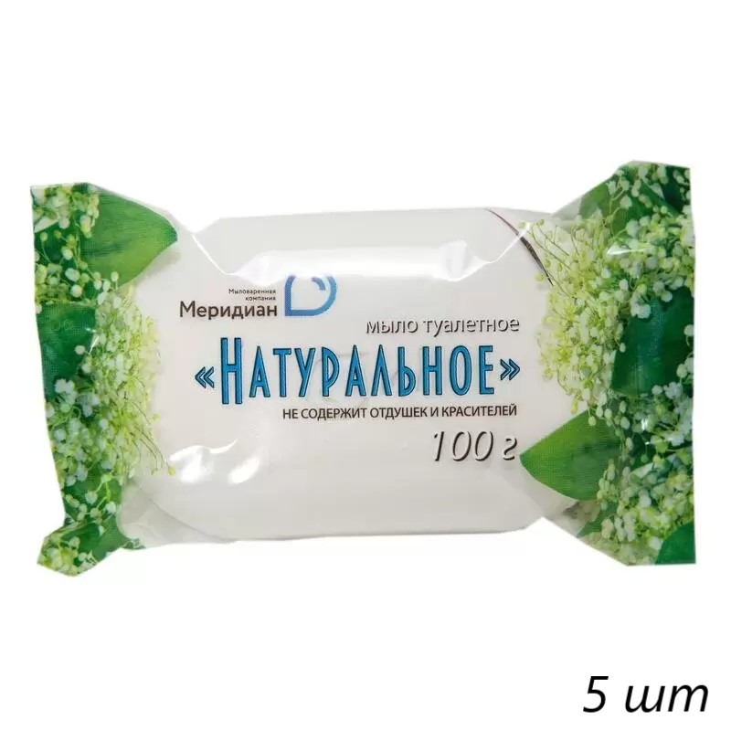 Мыло туалетное 100 г, 