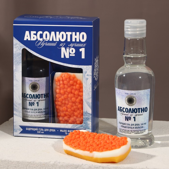 

Набор «Абсолютно лучший», гель для душа во флаконе водка и мыло в форме бутерброда