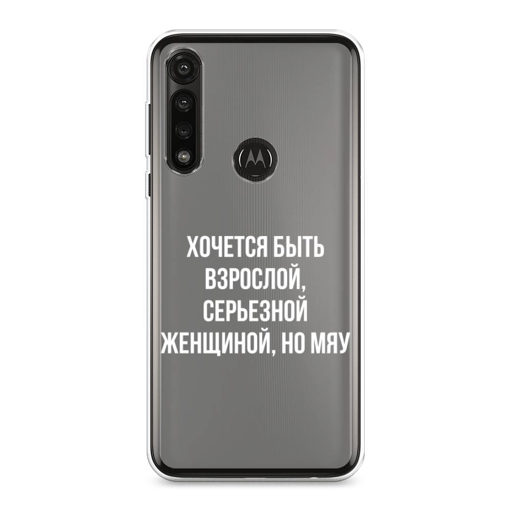 

Чехол Awog на Motorola Moto G Power 2020 "Серьезная женщина", Разноцветный, 242650-6
