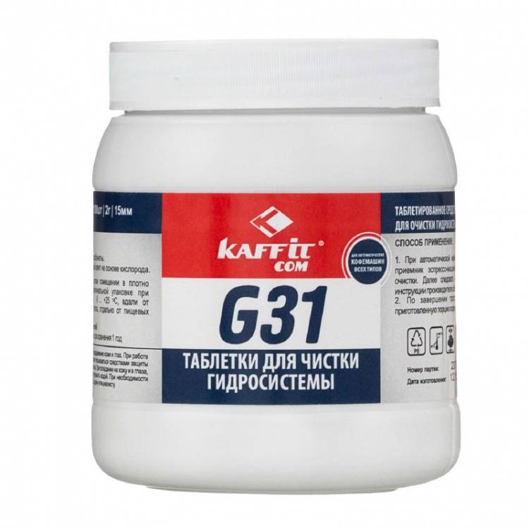 Таблетки Kaffit G31 для чистки гидросистемы кофемашин, 100 шт. таблетки jura для чистки гидросистемы 25 штук