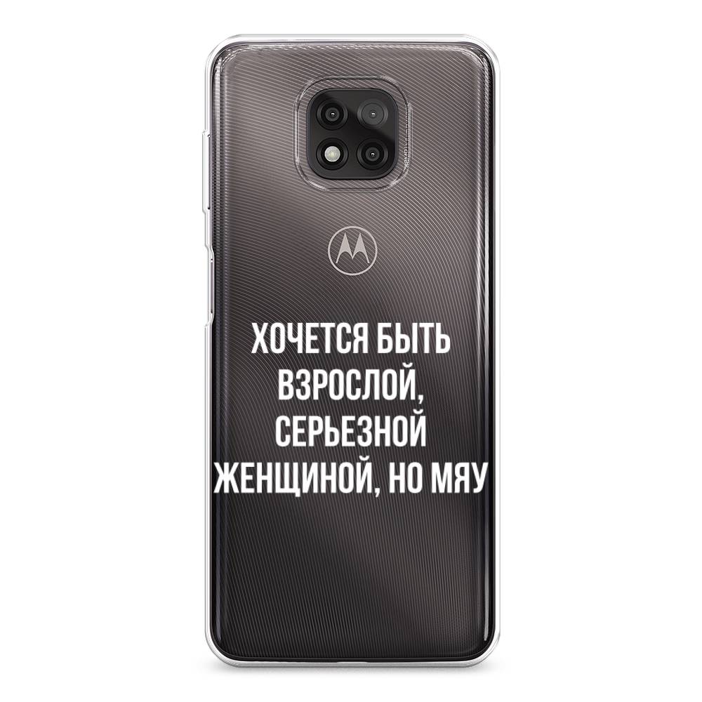 

Чехол Awog на Motorola Moto G Power 2021 "Серьезная женщина", Разноцветный, 242750-6