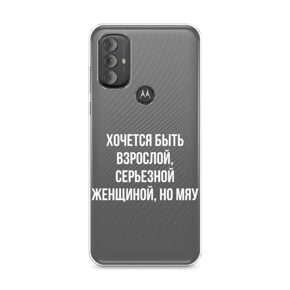 

Чехол Awog на Motorola Moto G Power 2022 "Серьезная женщина", Разноцветный, 242850-6