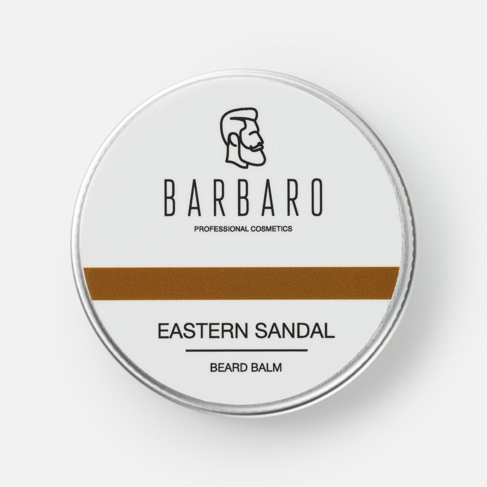 Бальзам для ухода за бородой Barbaro Eastern Sandal 26 гр