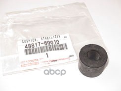 

Деталь Втулка Линка Заднего Lc200 TOYOTA 4881760010