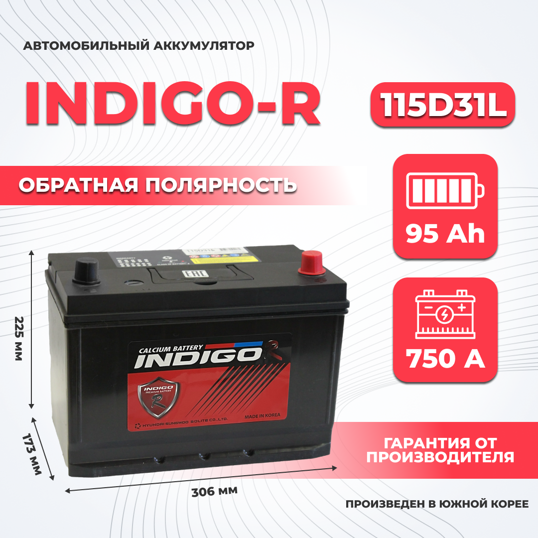 Аккумулятор автомобильный INDIGO-R 115D31L 95Ah ОП 750A Asia (борт)