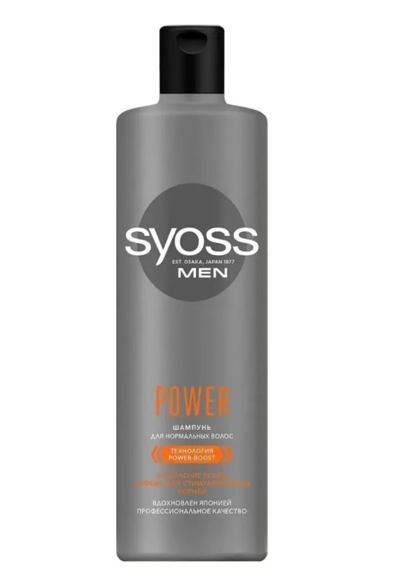 

Шампунь для волос Syoss MEN POWER 450 мл