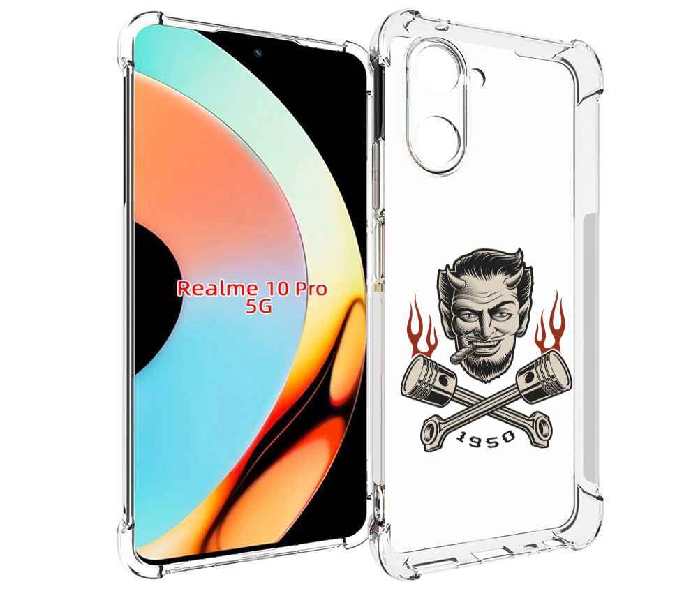 

Чехол бампер MyPads поршни-горят для Realme 10 Pro противоударный, Прозрачный, Tocco
