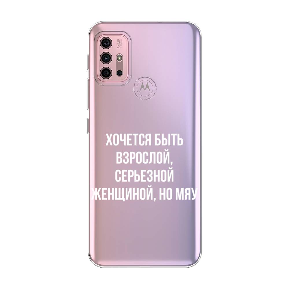 

Чехол Awog на Lenovo K13 Note/Motorola Moto G10/G20/G30 "Серьезная женщина", Разноцветный, 242350-6