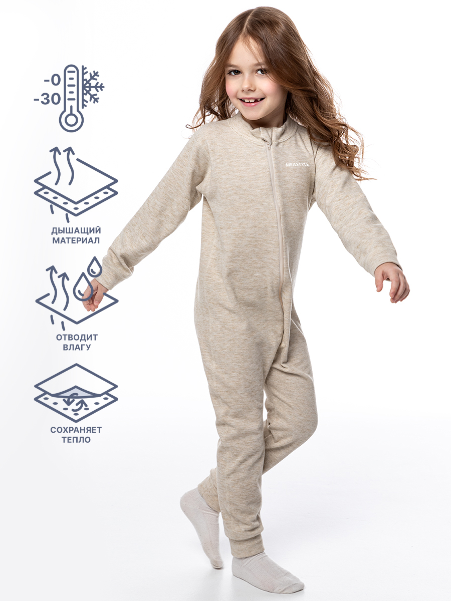 Комбинезон детский NIKASTYLE 8т10524, бежевый, 116