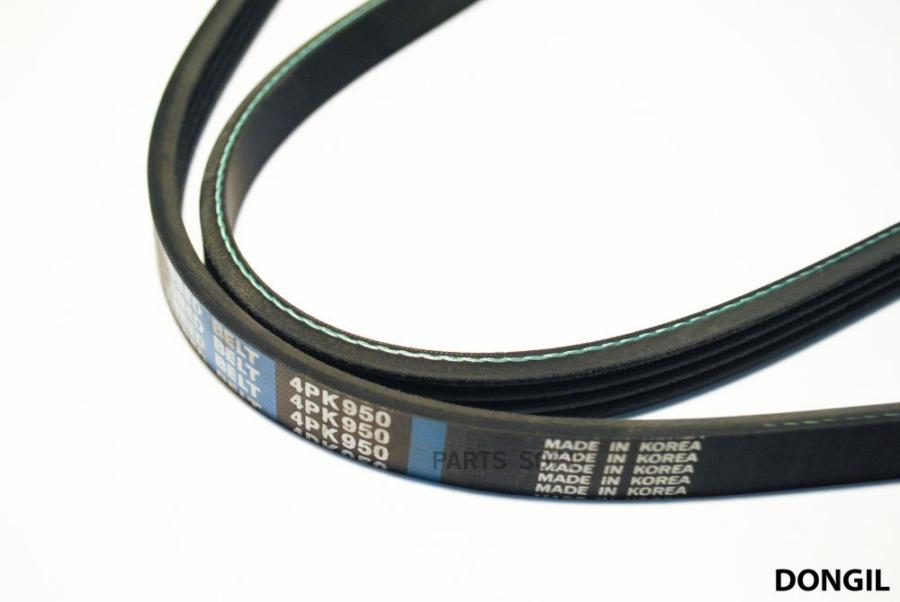 

Ремень Приводной 1,2 Sohc 4pk950 DONGIL арт. 4PK950