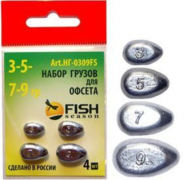 Груза сменные Fish Season ГС-FS 3гр, для офсетного крючка (5шт)