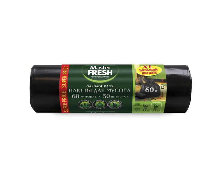 

Пакеты д/мусора 60л, 50шт (ЧЕРНЫЕ) 9мкм Master FRESH