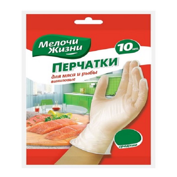 

Перчатки виниловые дя разделки рыбы и мяса L 10шт МЖ