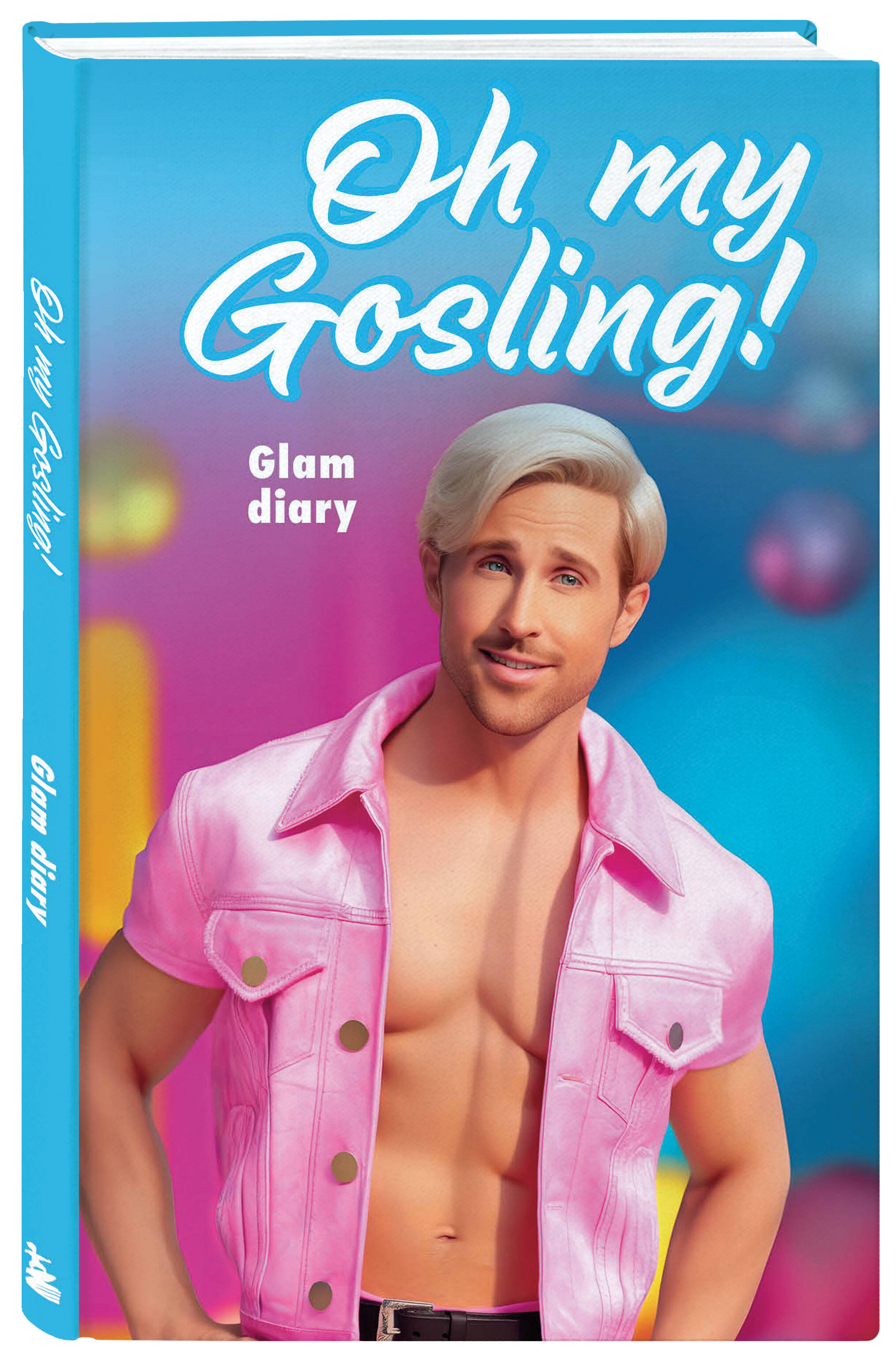 Блокнот Oh my Gosling! Glam diary. Эксмо. А5