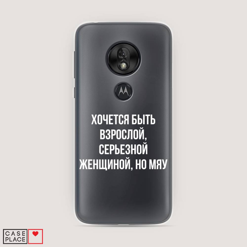 

Чехол Awog на Motorola Moto G7 Play / Моторола Мото G7 Плэй "Серьезная женщина", Разноцветный, 241250-6