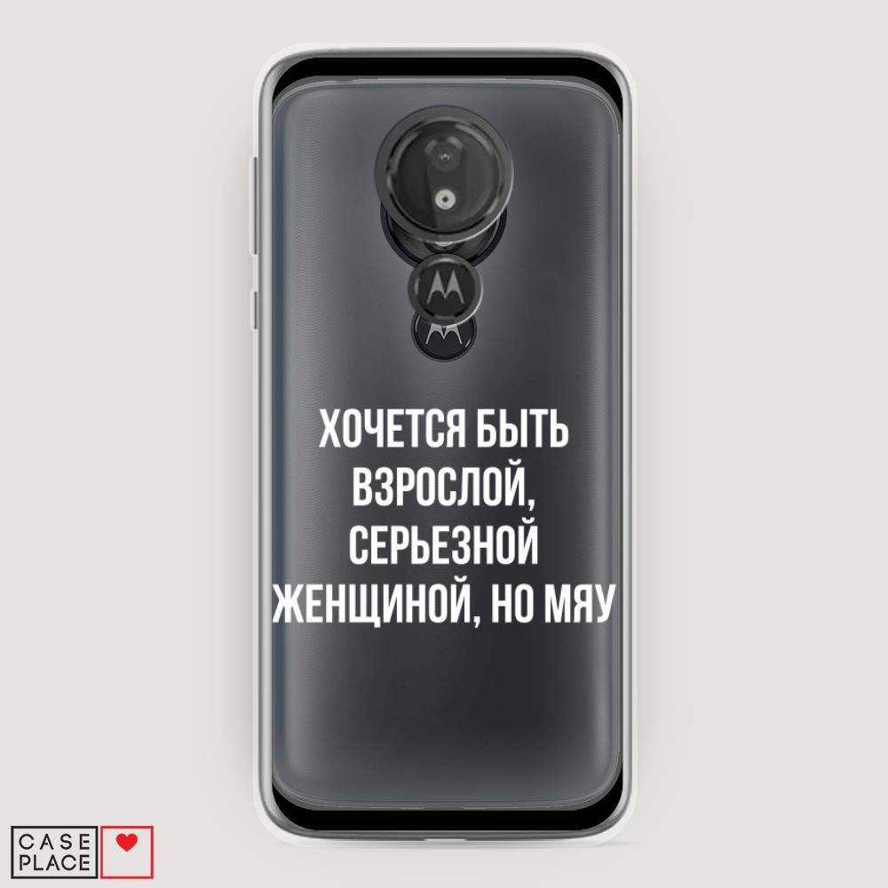 Чехол Awog на Motorola Moto G7 Power / Моторола Мото G7 Power 