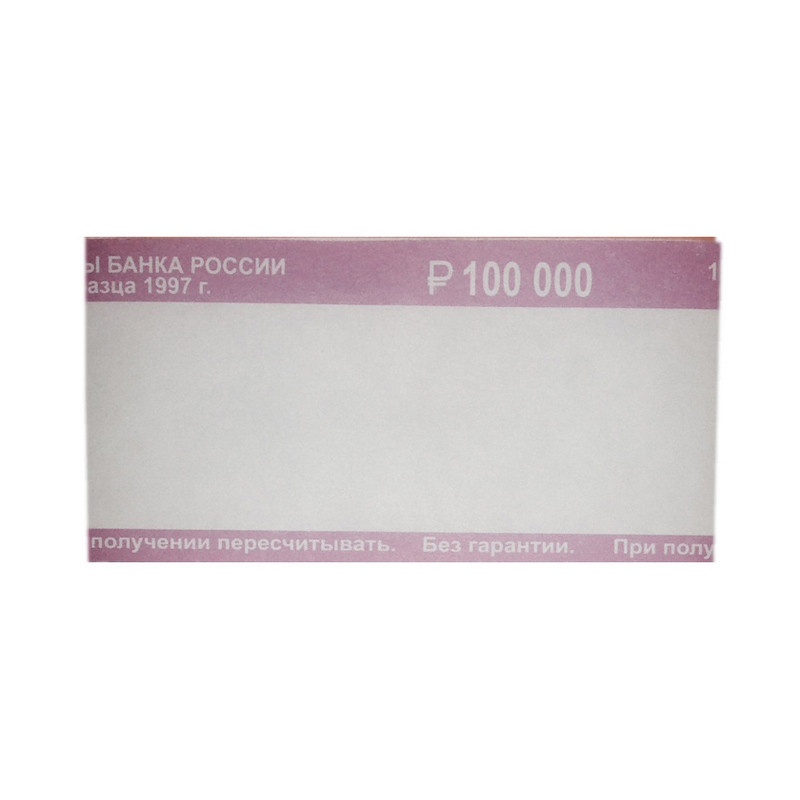 

Комус нового образца, номинал 1000 рублей, 500 шт, нового образца, номинал 1000 рублей, 500 шт