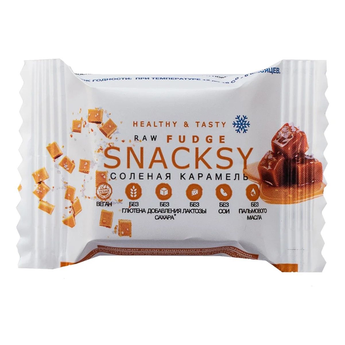 Батончик Snacksy Mini Raw Fudge с соленой карамелью 20 г 97₽