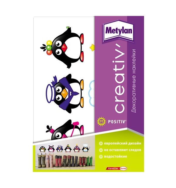 

Хенкель Наклейки Хенкель Пингвины интерьерные