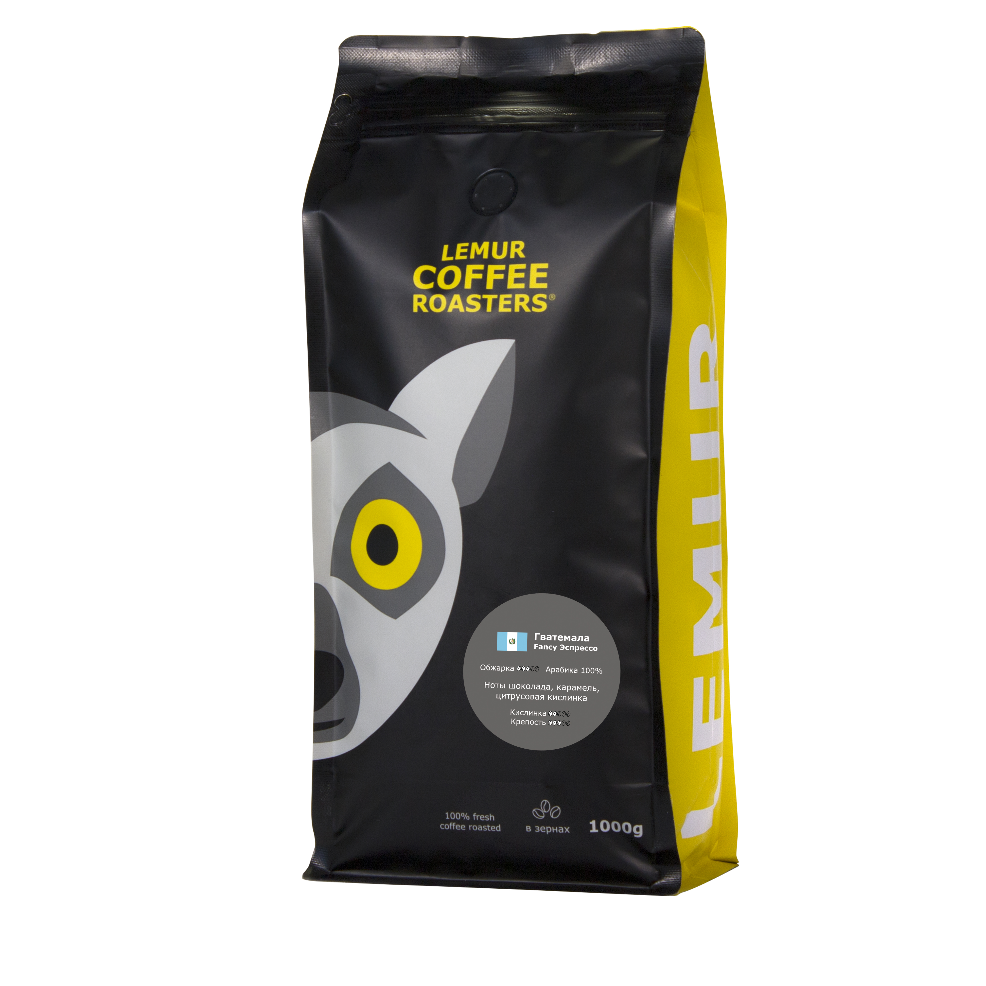 Кофе в зернах Lemur Coffee Roasters Гватемала Fancy Эспрессо, 1000 г