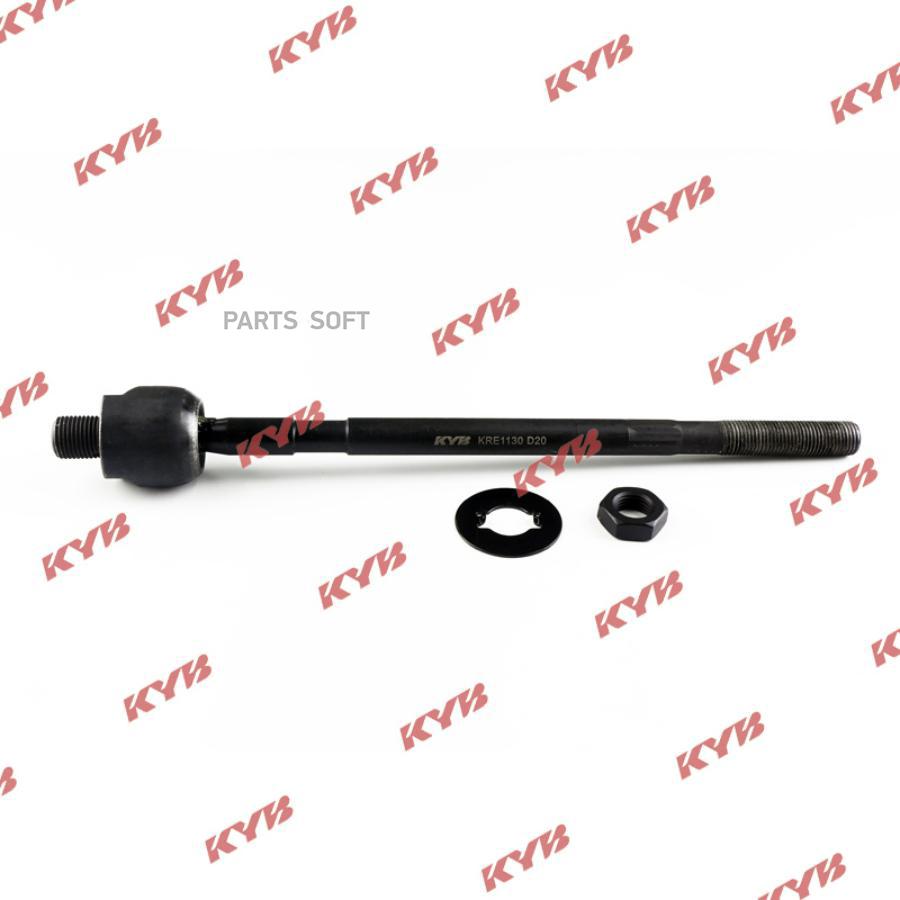 

KYB KRE1130 Рулевая тяга